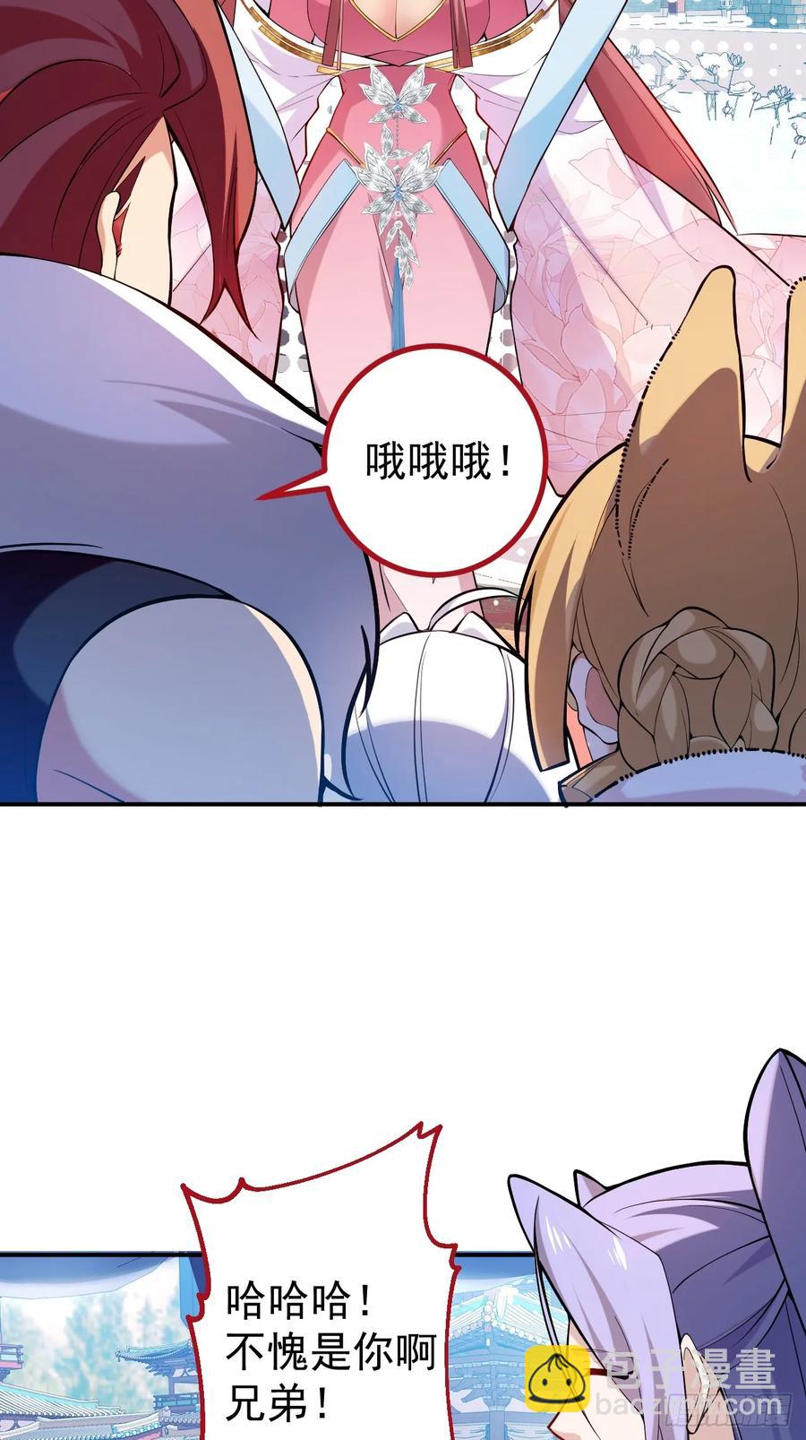 77-情敌见面~(1/2)-第78话