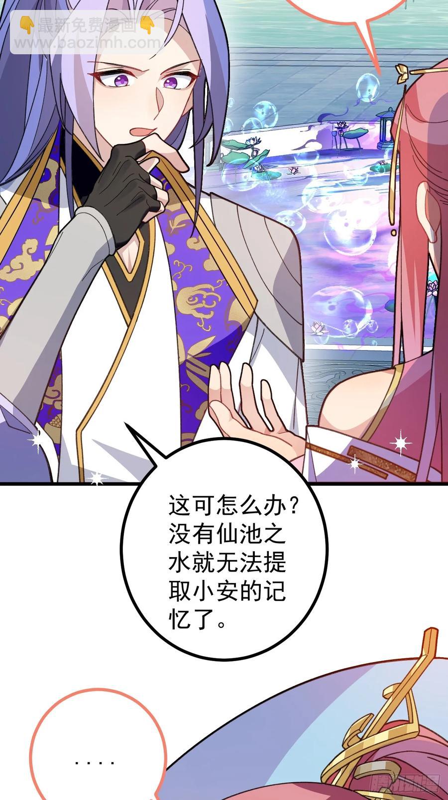 77-情敌见面~(1/2)-第78话