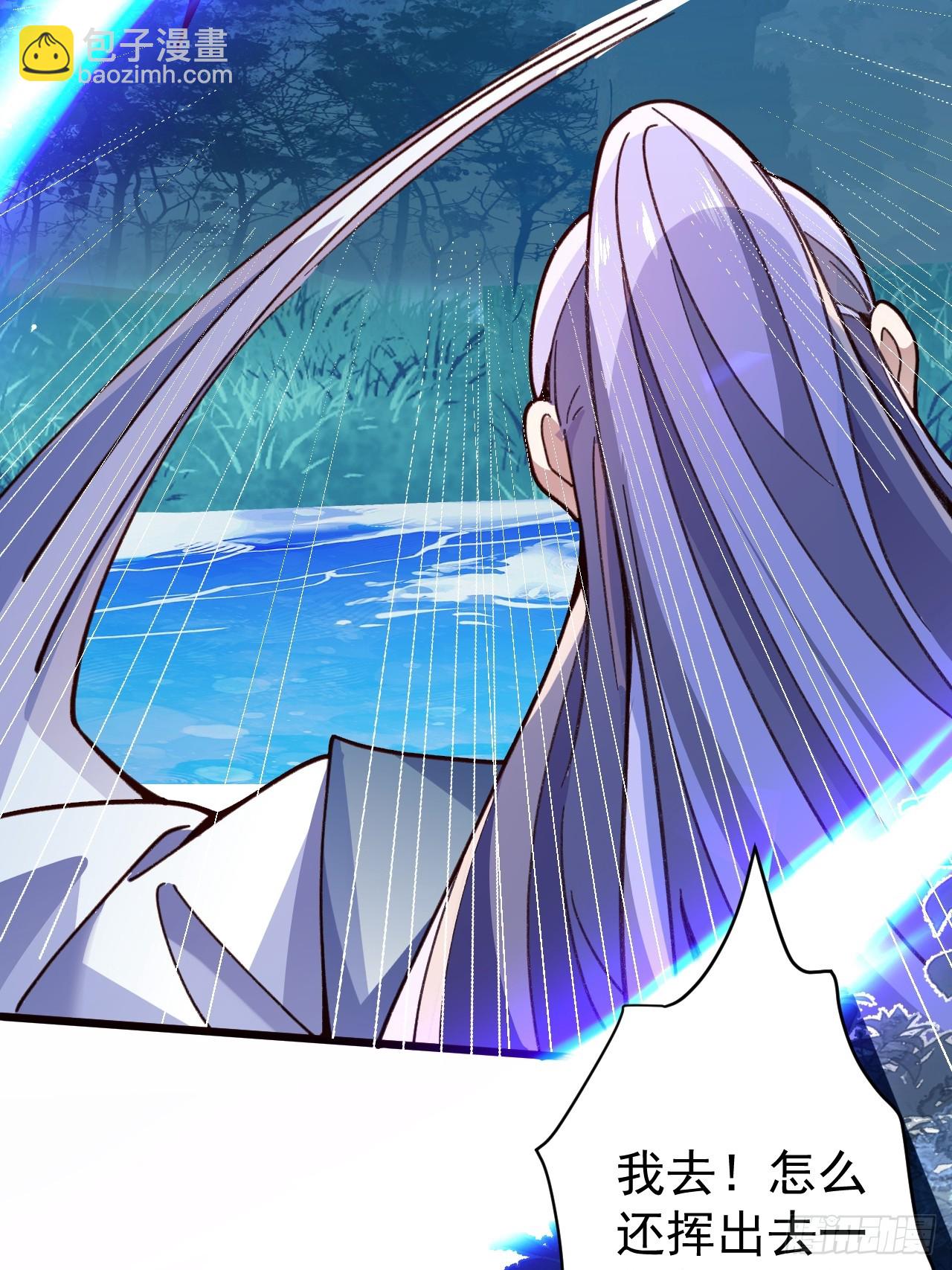 7-美女你别抱我大腿啊！(1/2)-第8话