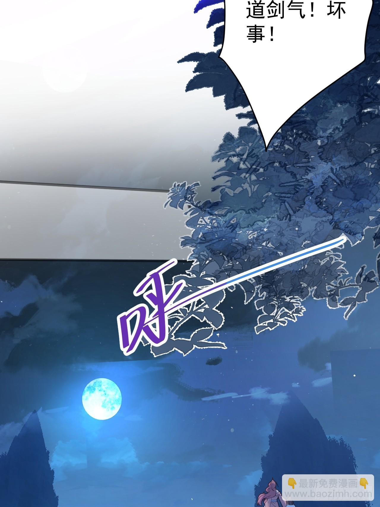 7-美女你别抱我大腿啊！(1/2)-第8话