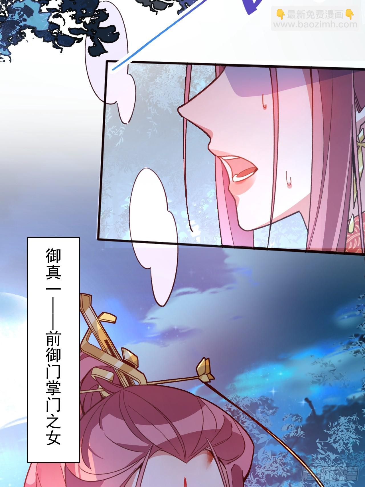 7-美女你别抱我大腿啊！(1/2)-第8话