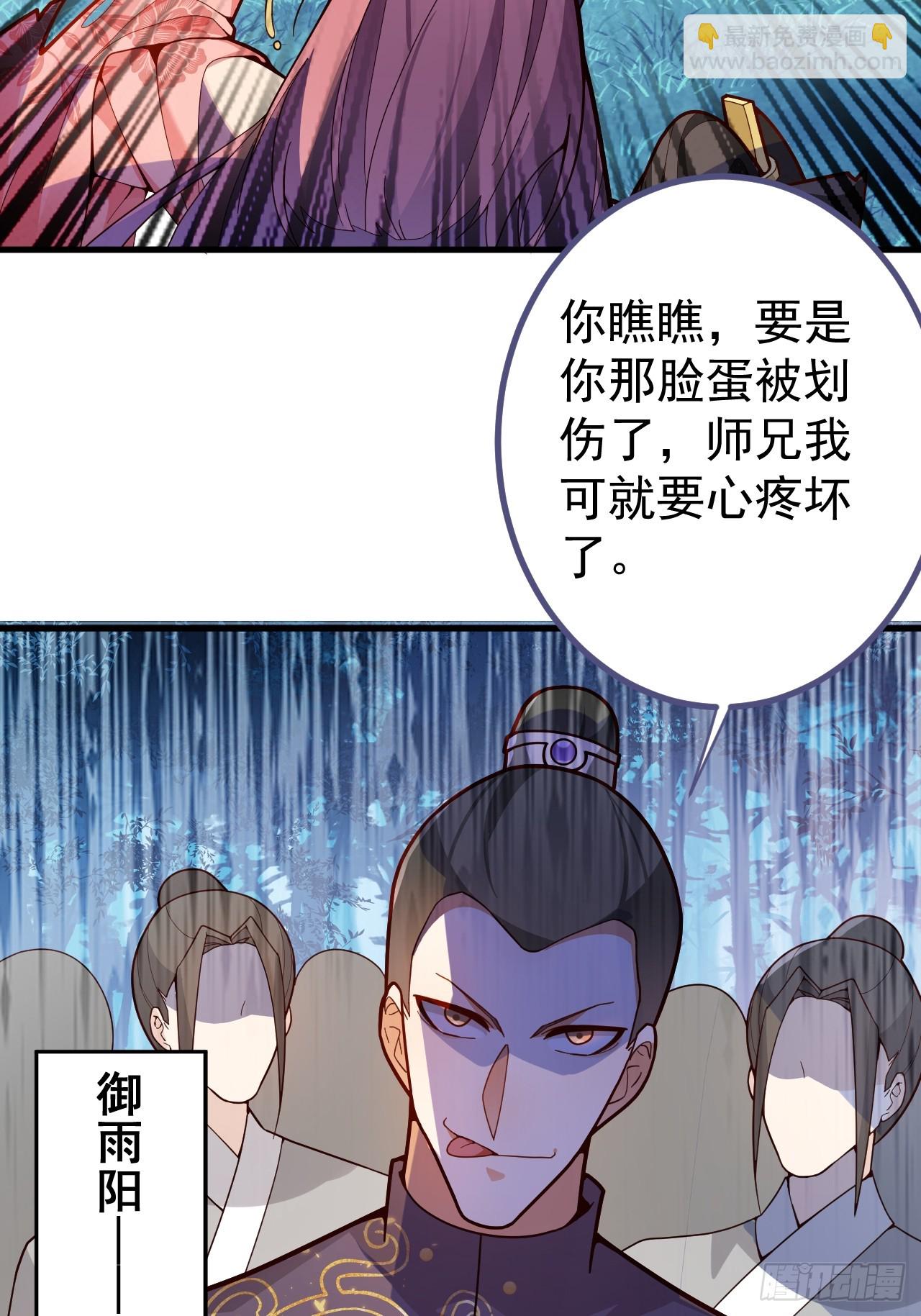 7-美女你别抱我大腿啊！(1/2)-第8话