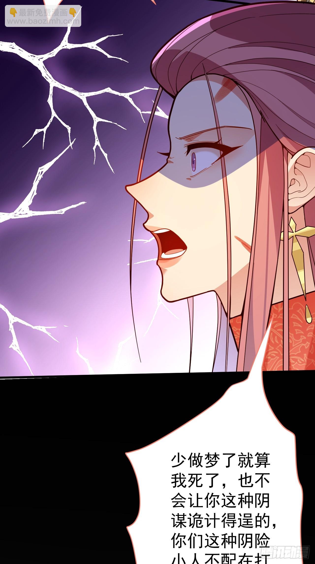 7-美女你别抱我大腿啊！(1/2)-第8话