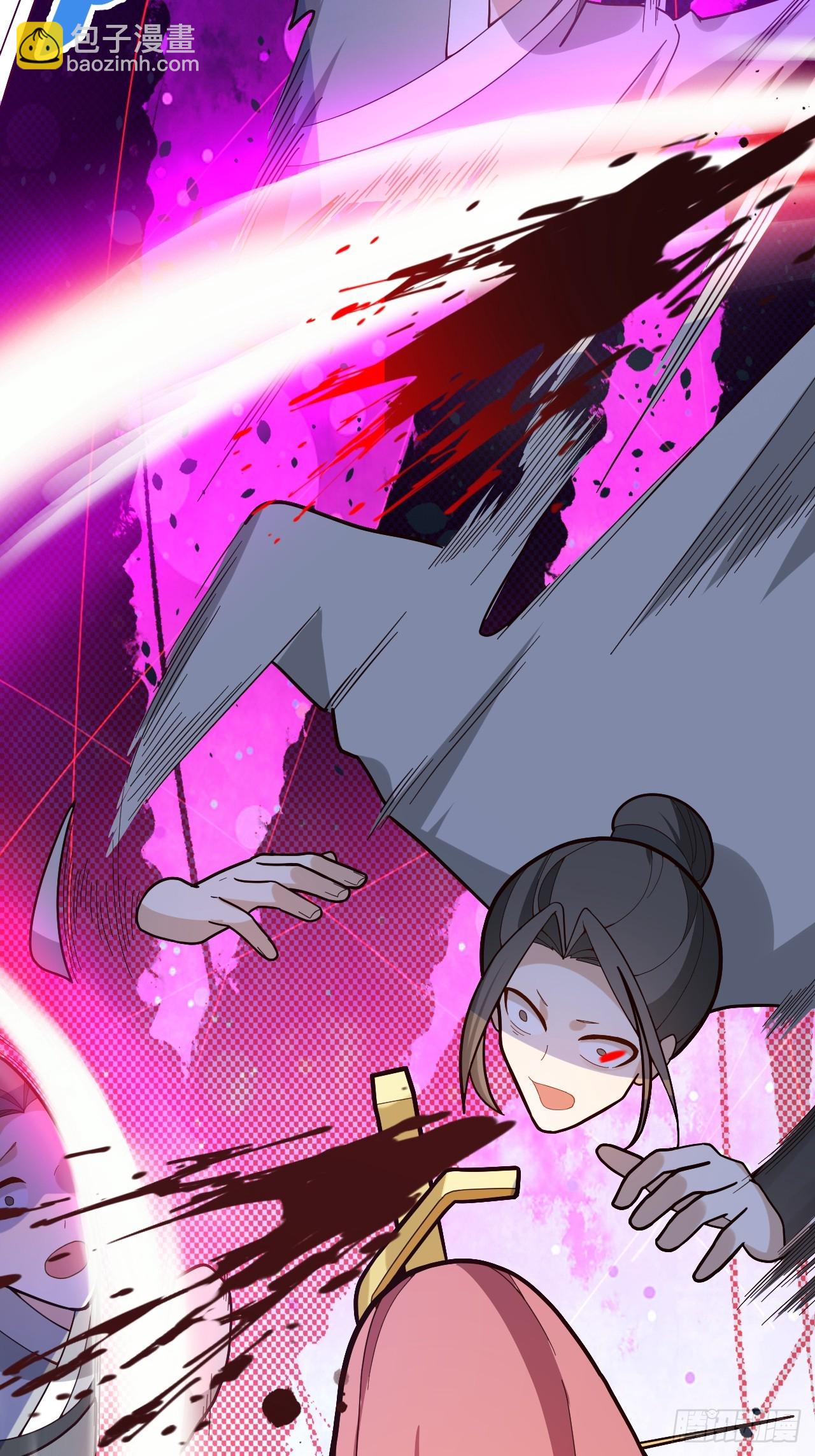 7-美女你别抱我大腿啊！(1/2)-第8话