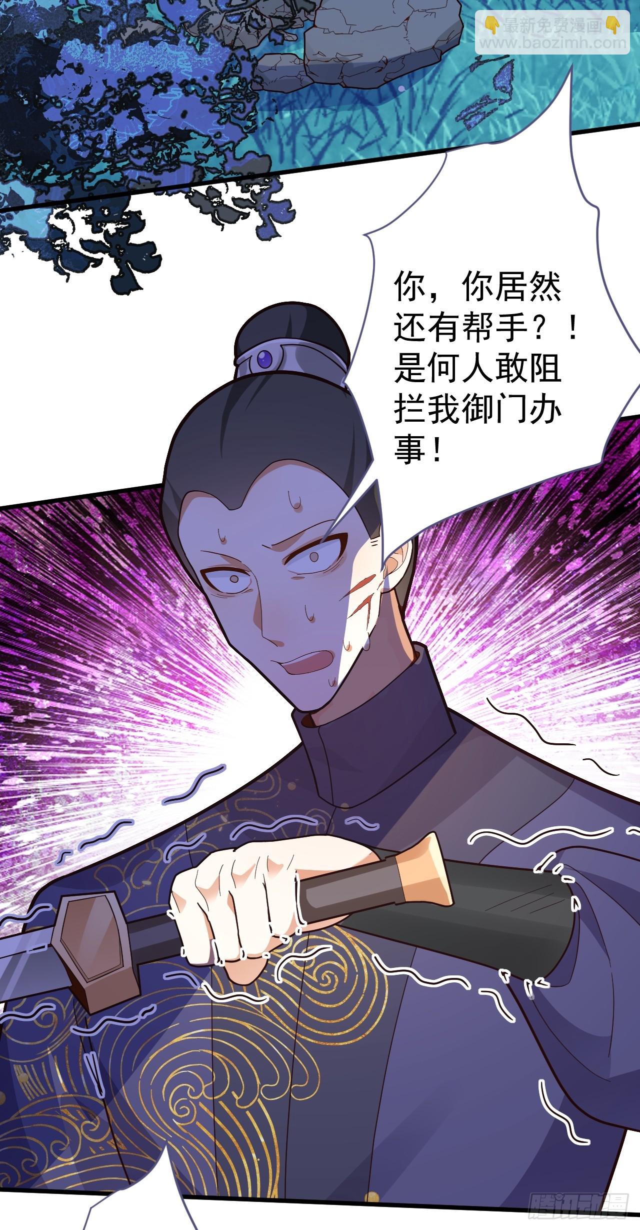 7-美女你别抱我大腿啊！(1/2)-第8话