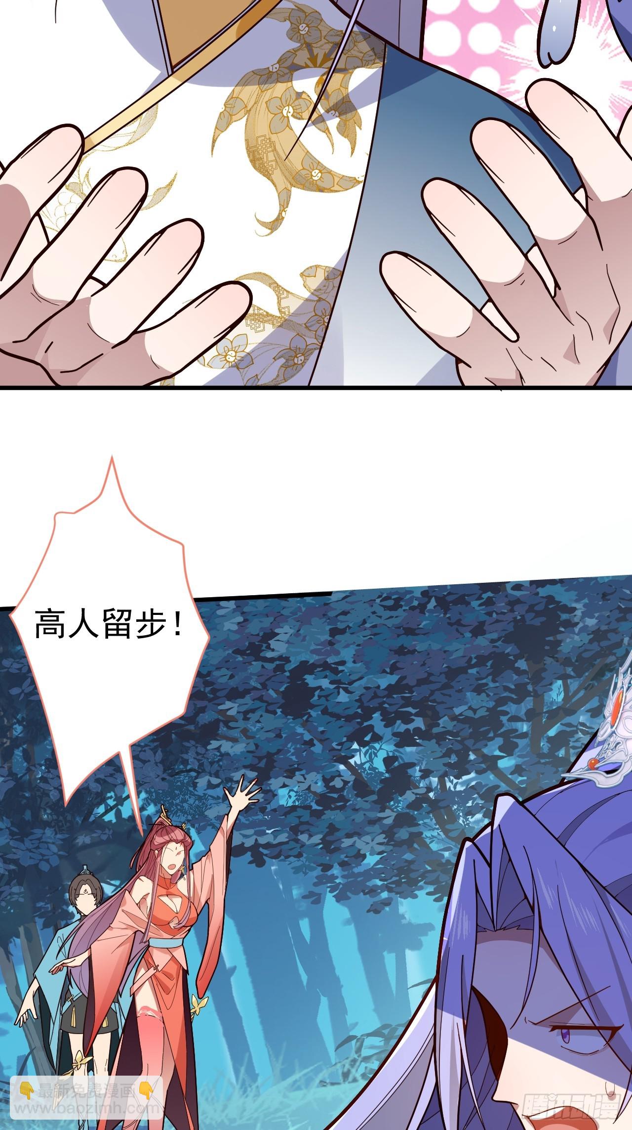 7-美女你别抱我大腿啊！(1/2)-第8话