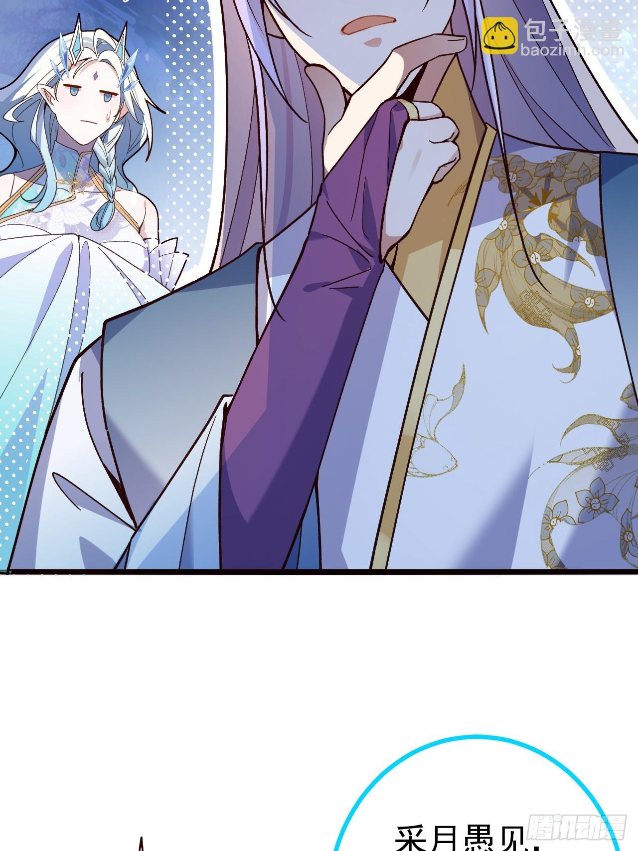 7-美女你别抱我大腿啊！(1/2)-第8话