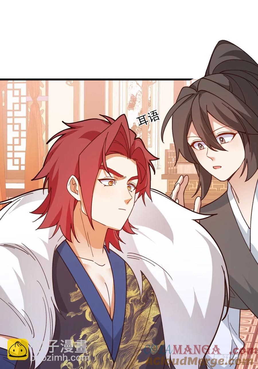 80-新的试炼副本！(1/2)-第80话