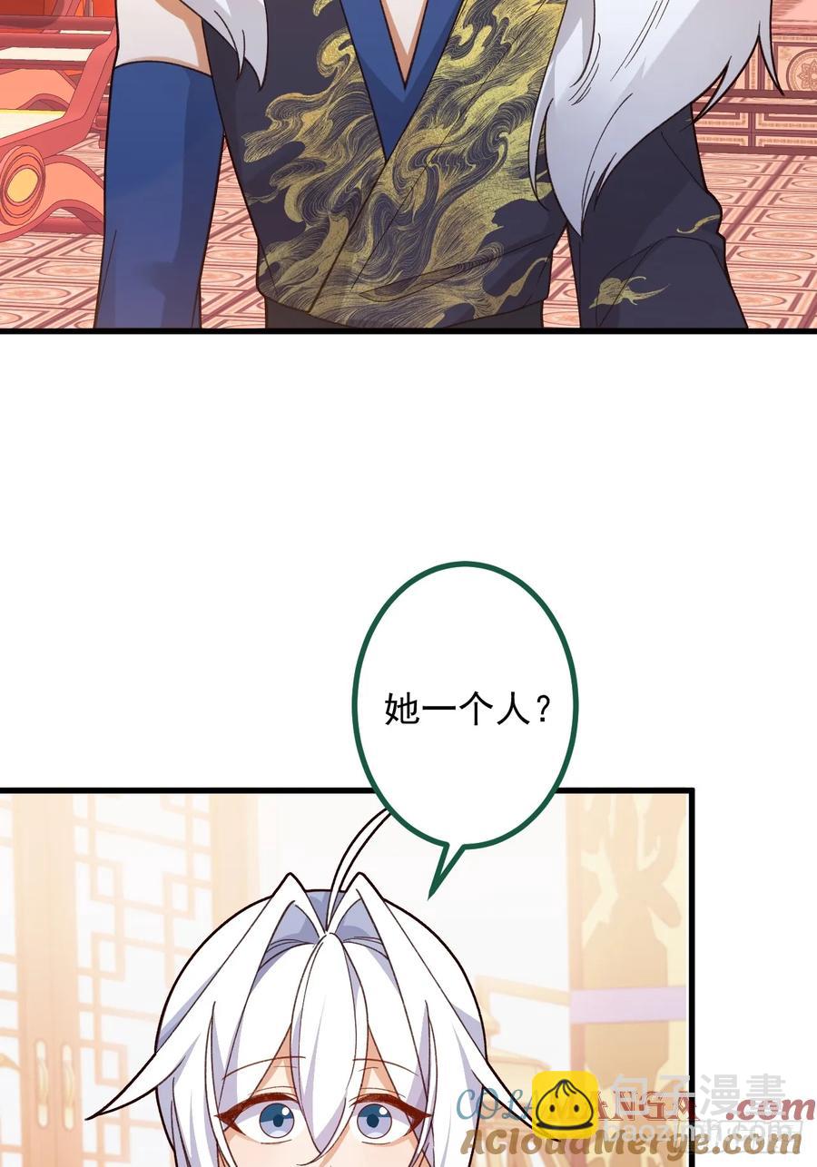 80-新的试炼副本！(1/2)-第80话