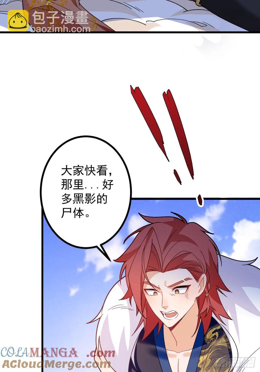 80-新的试炼副本！(1/2)-第80话