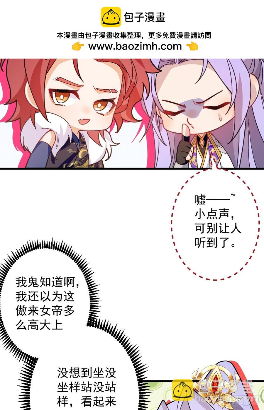 80-新的试炼副本！(1/2)-第80话