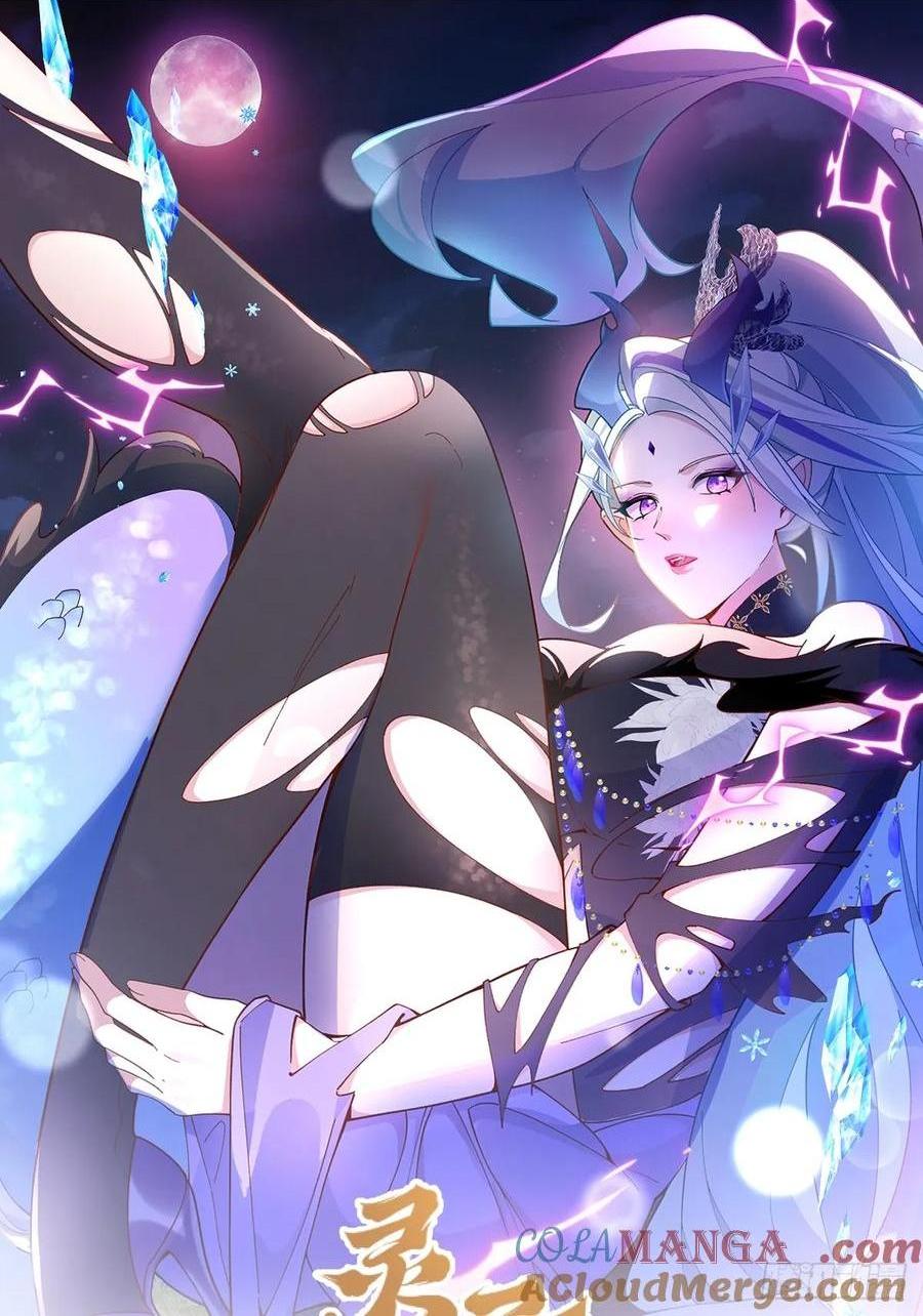 84-吉吉上线！(1/2)-第82话