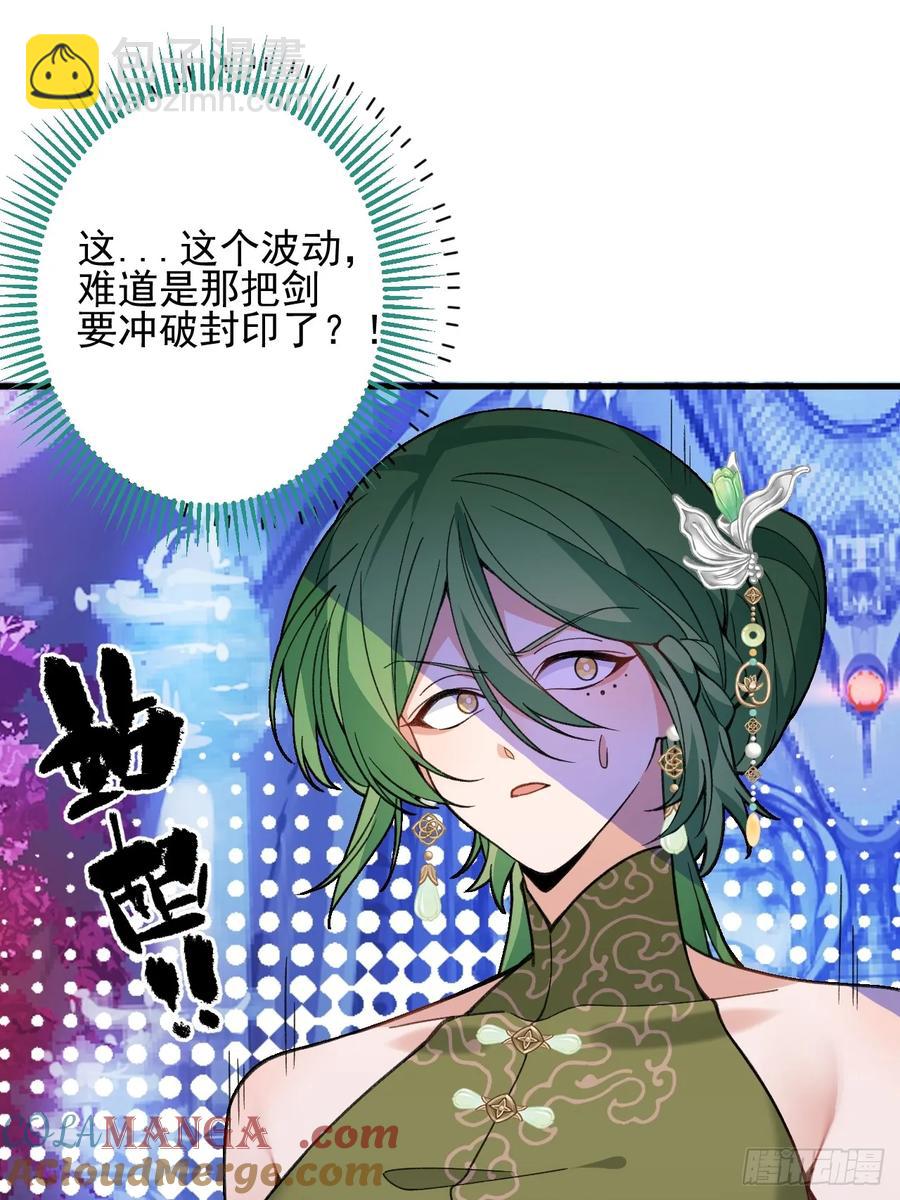 84-吉吉上线！(1/2)-第82话