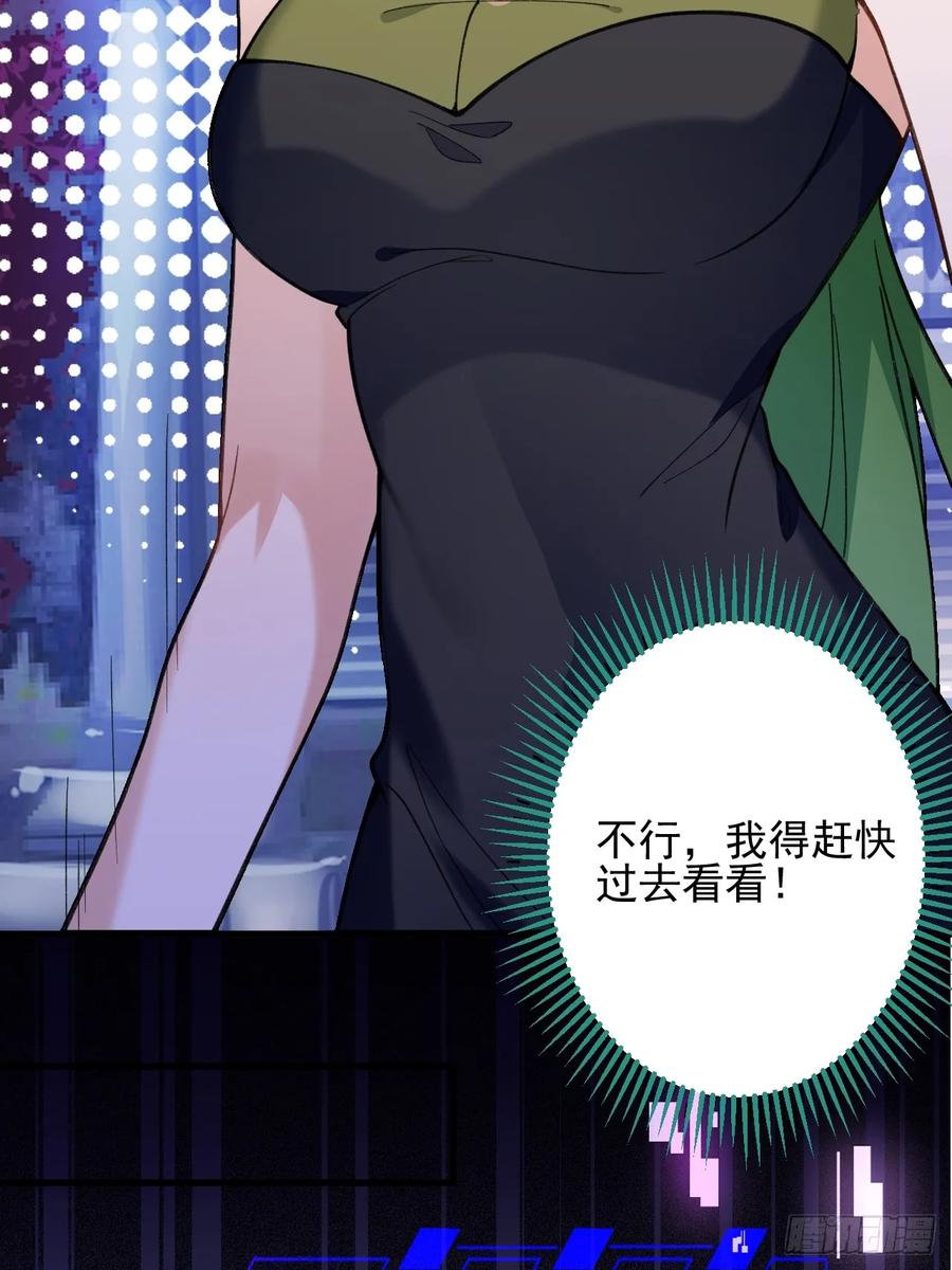 84-吉吉上线！(1/2)-第82话