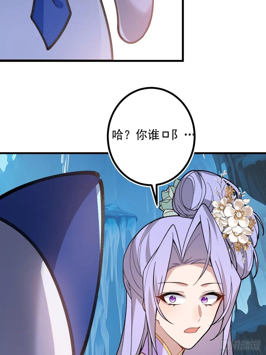 84-吉吉上线！(1/2)-第82话