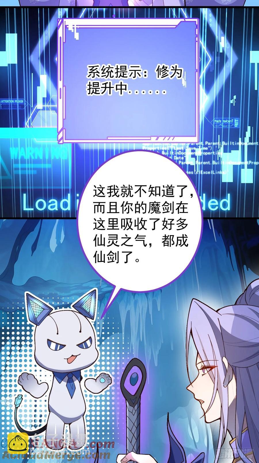 84-吉吉上线！(1/2)-第82话