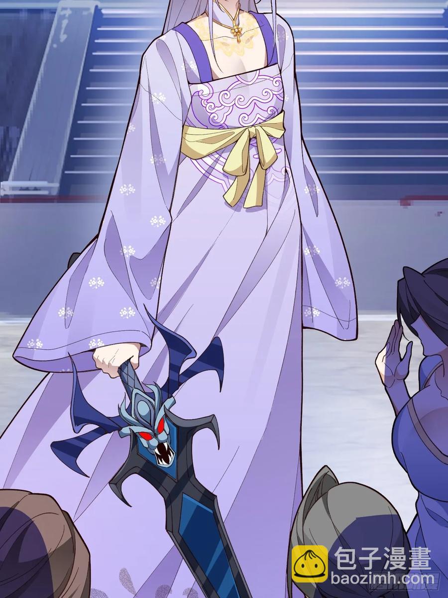 84-吉吉上线！(1/2)-第82话