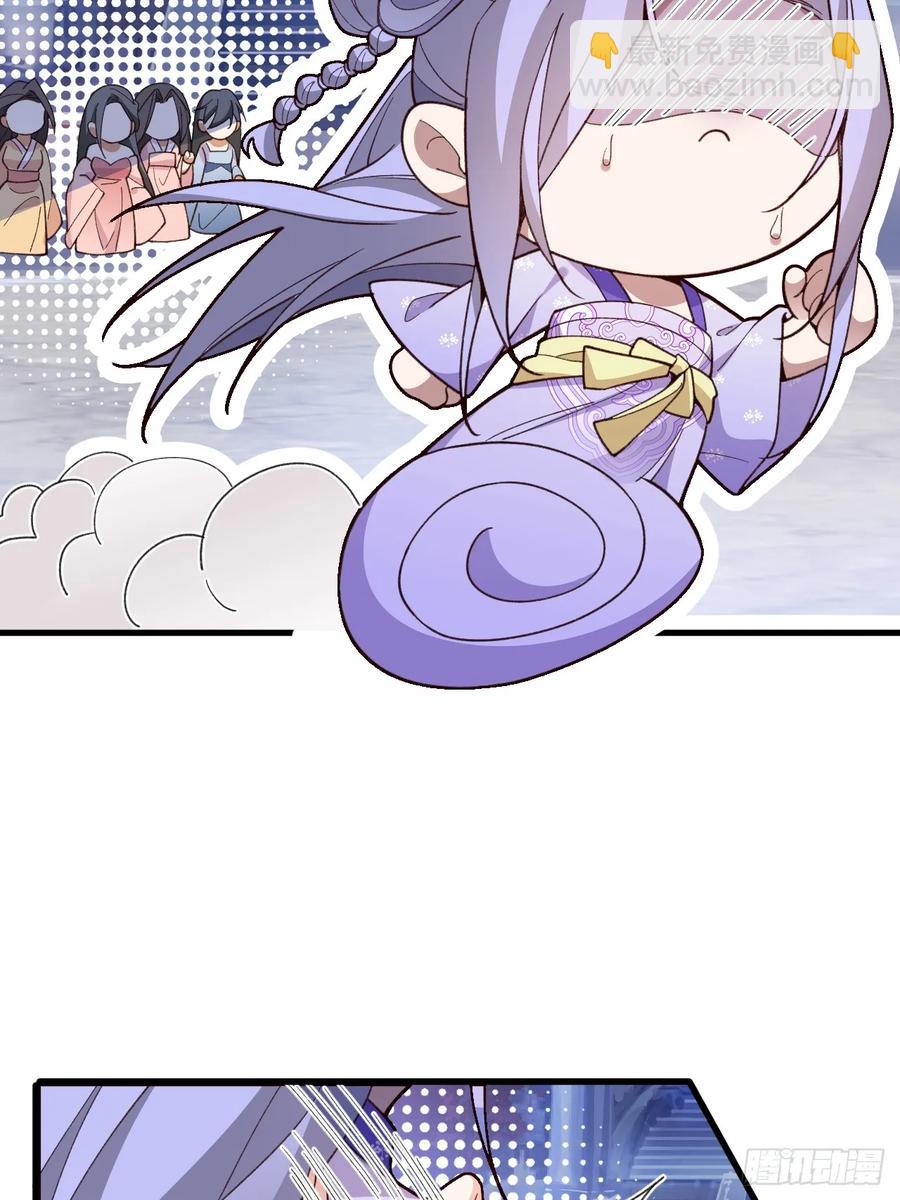 84-吉吉上线！(1/2)-第82话