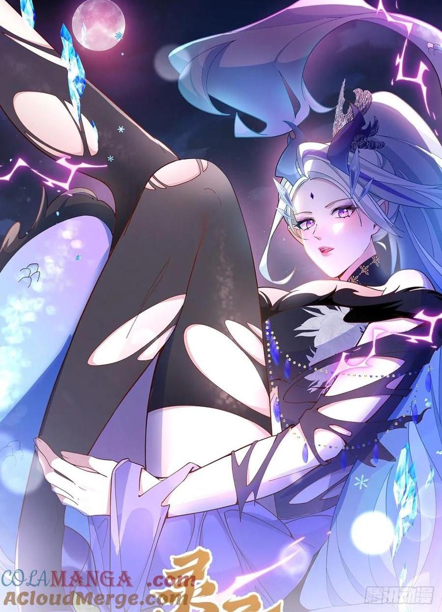 86-女装马甲要掉了吗？(1/2)-第84话