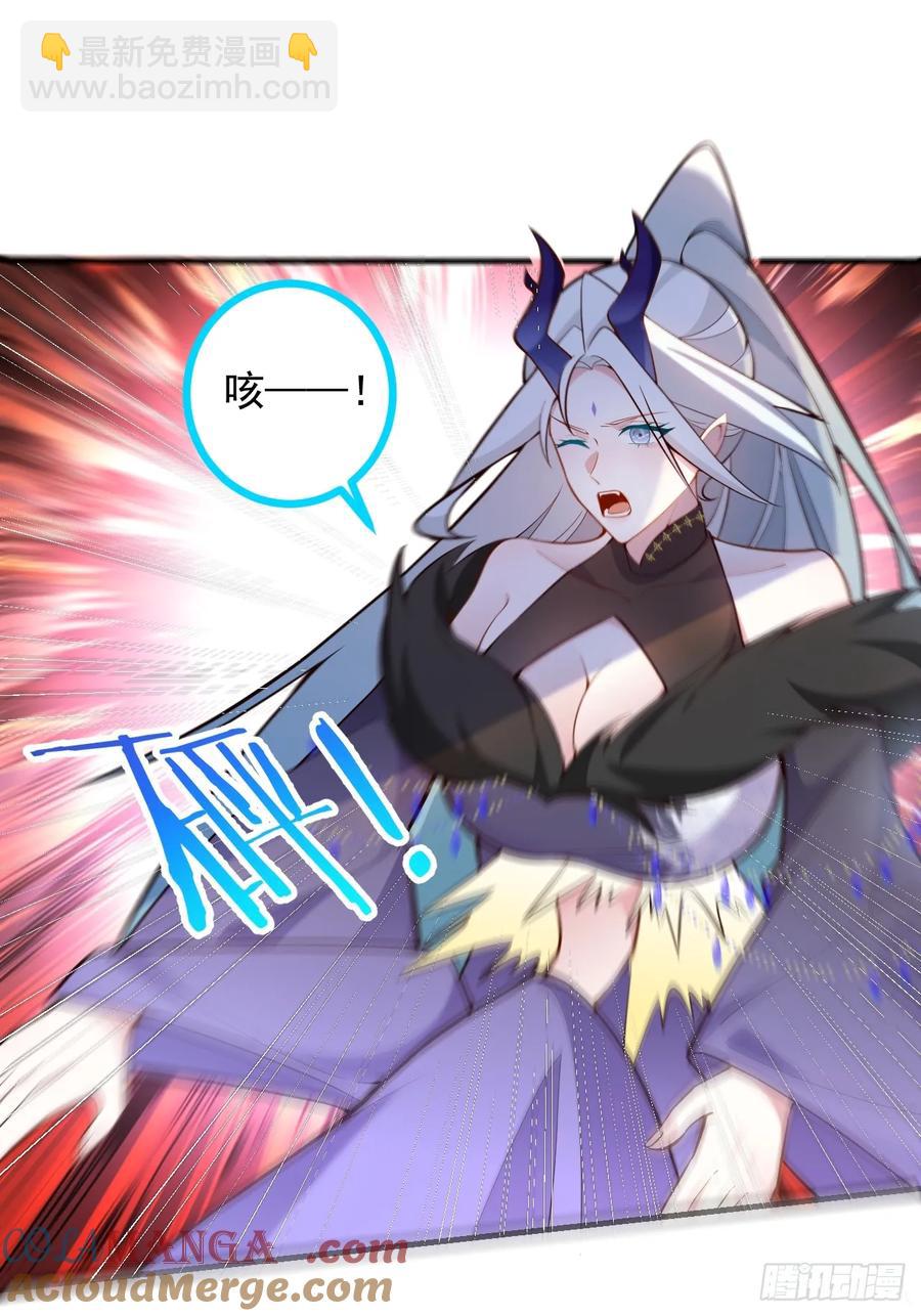 86-女装马甲要掉了吗？(1/2)-第84话