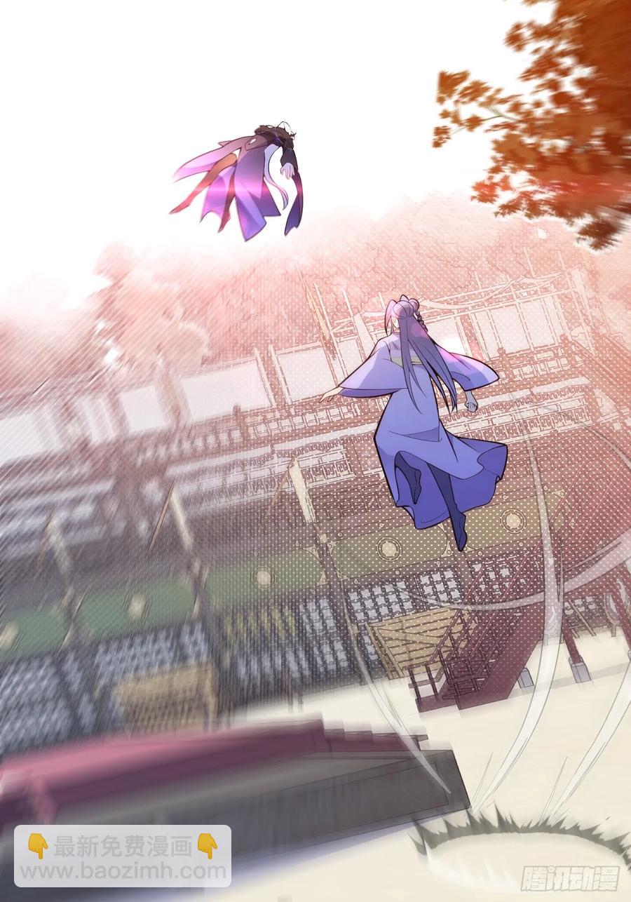 86-女装马甲要掉了吗？(1/2)-第84话