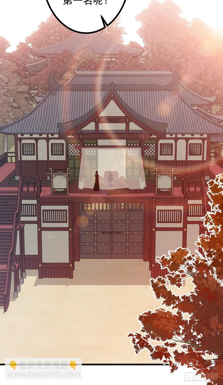 86-女装马甲要掉了吗？(1/2)-第84话