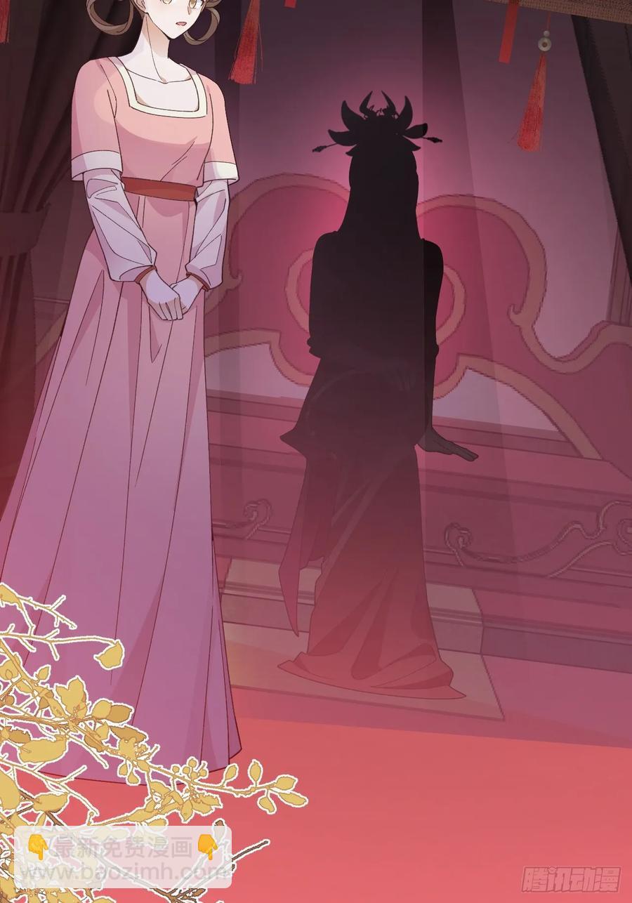 86-女装马甲要掉了吗？(1/2)-第84话