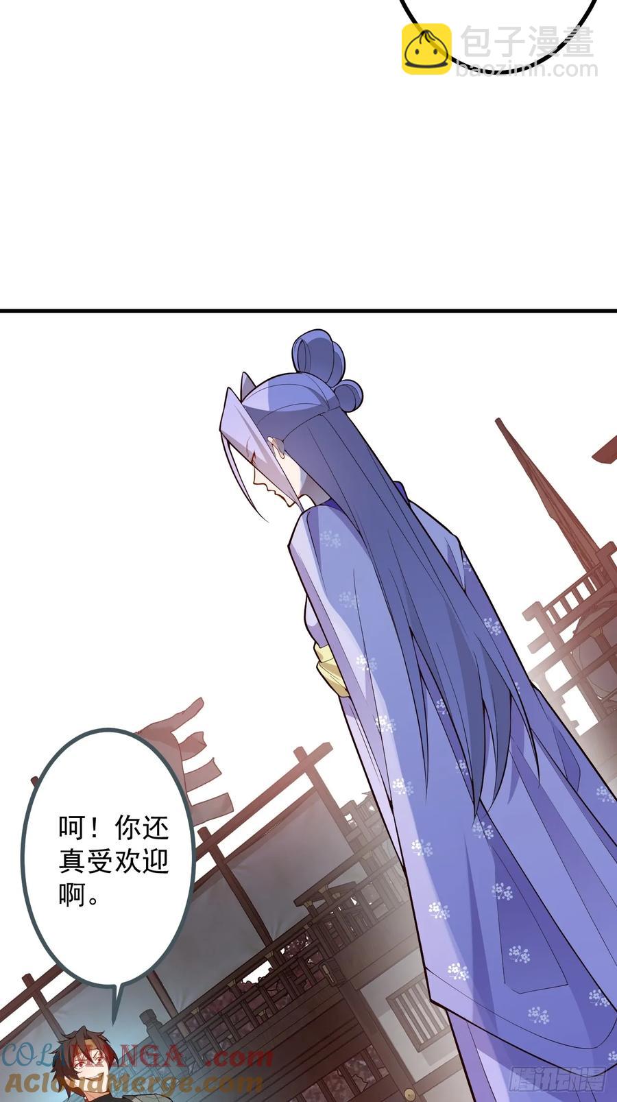 86-女装马甲要掉了吗？(1/2)-第84话