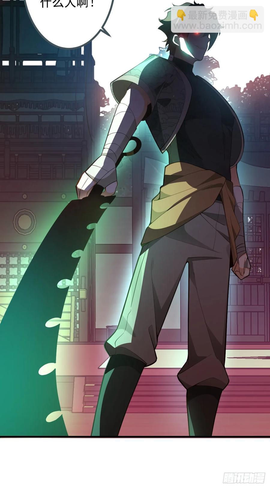 86-女装马甲要掉了吗？(1/2)-第84话