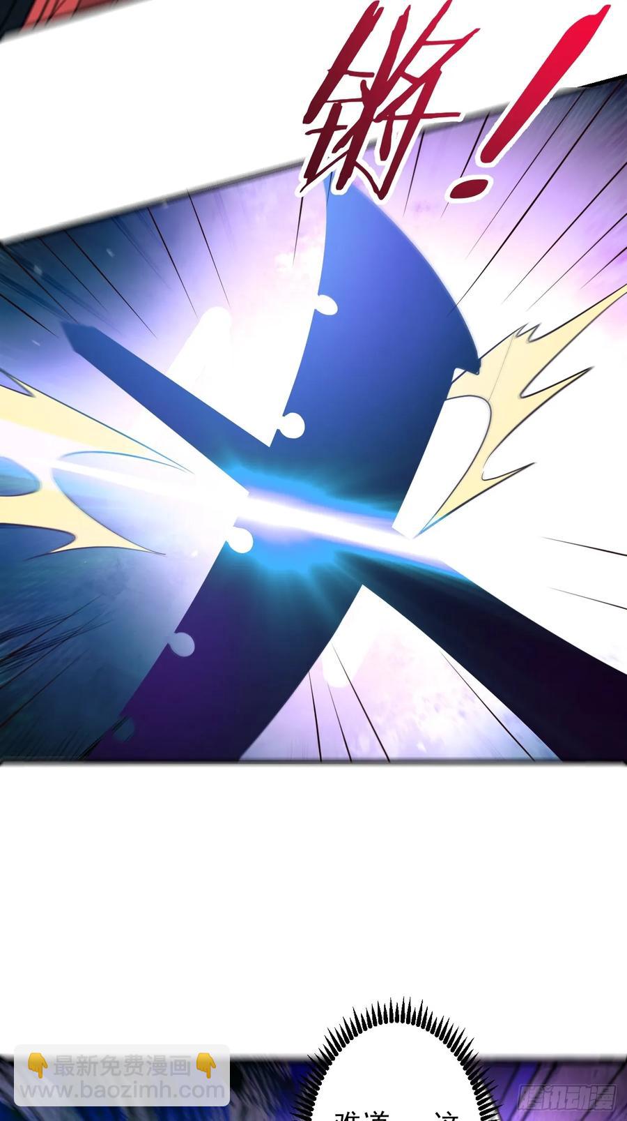 86-女装马甲要掉了吗？(1/2)-第84话