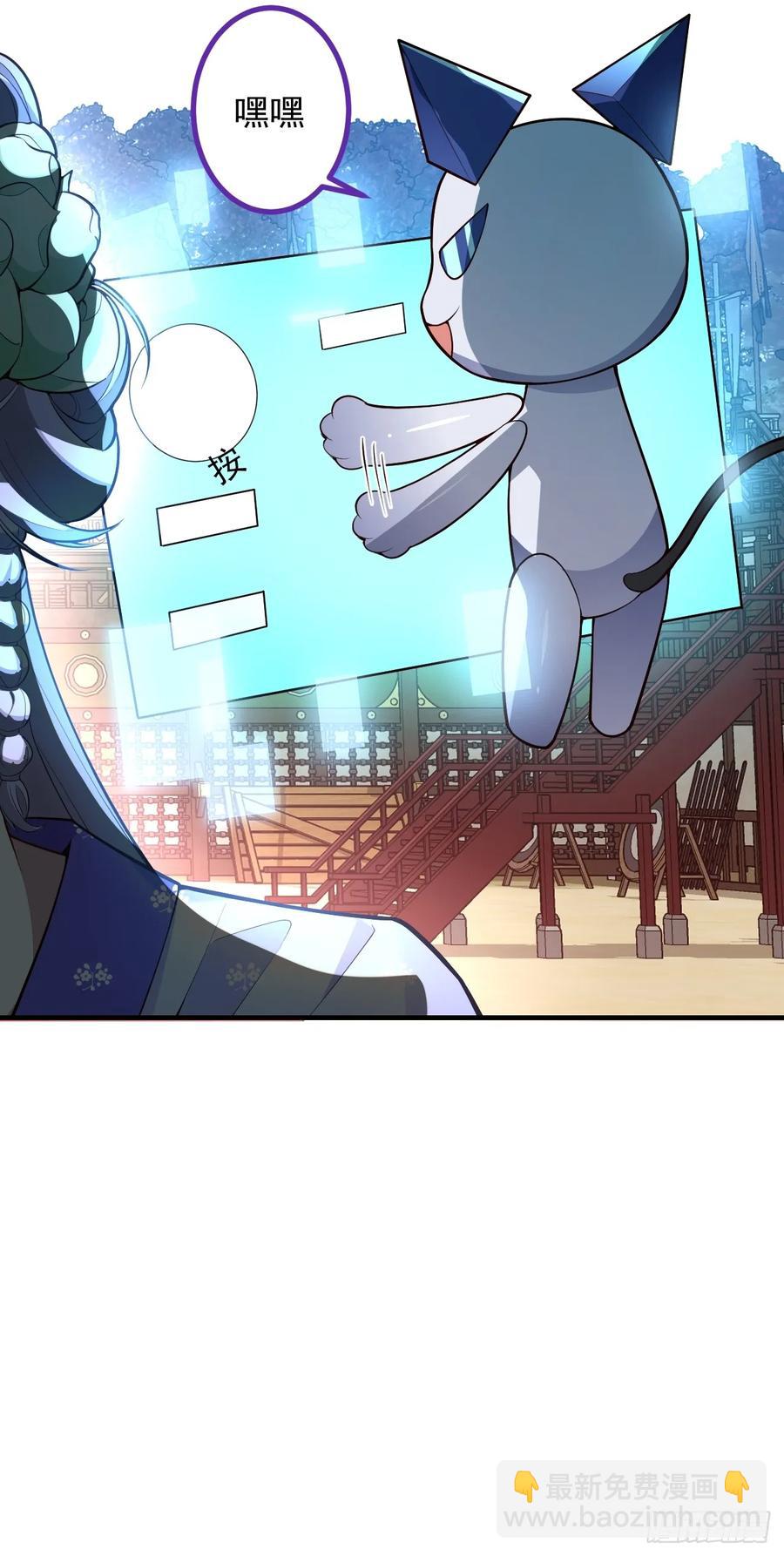 86-女装马甲要掉了吗？(1/2)-第84话