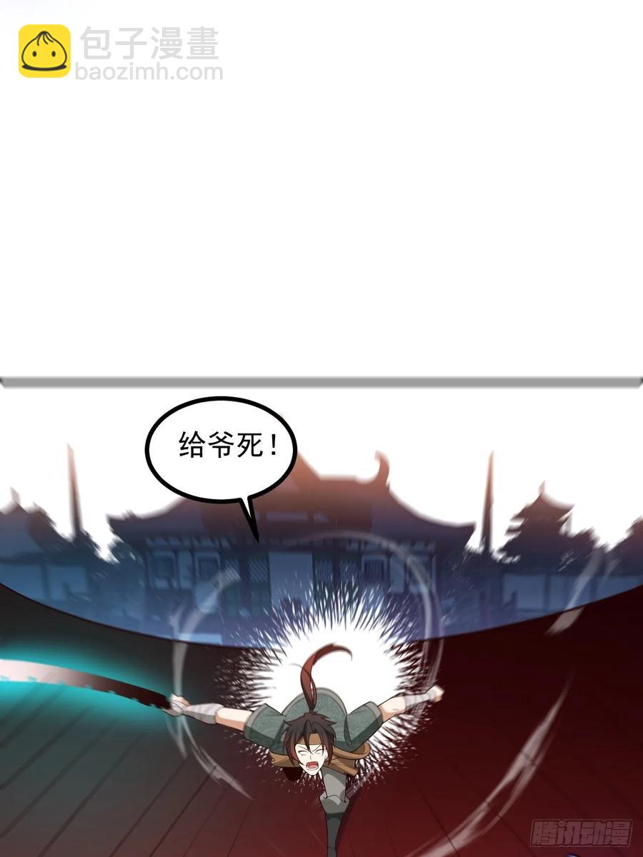 86-女装马甲要掉了吗？(1/2)-第84话