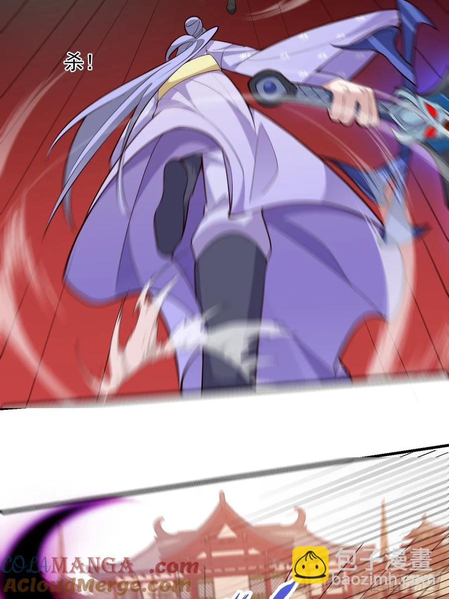 86-女装马甲要掉了吗？(1/2)-第84话