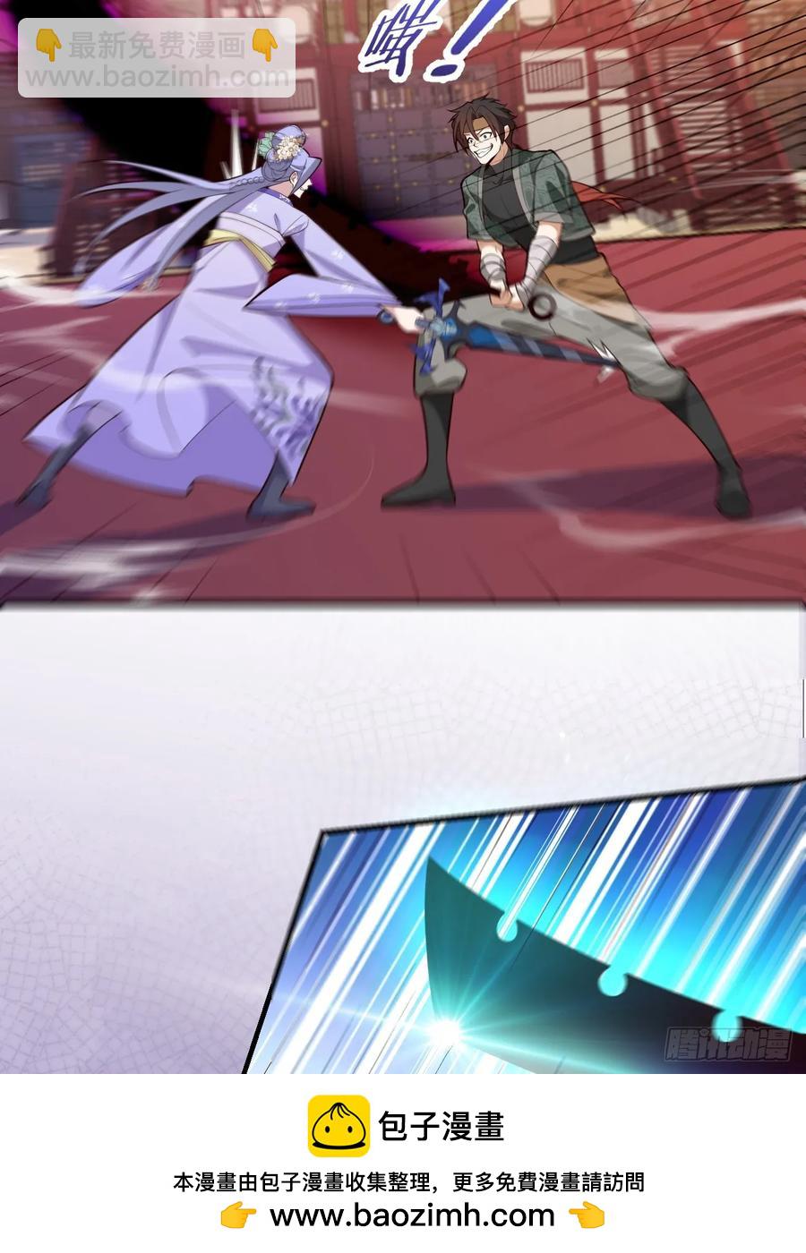 86-女装马甲要掉了吗？(1/2)-第84话