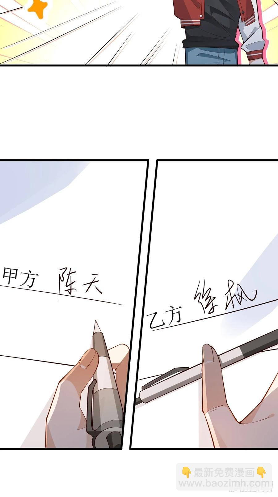 我！天命反派擺成了正道老祖 - 88-堂堂樓主居然躲牀底！(1/2) - 5
