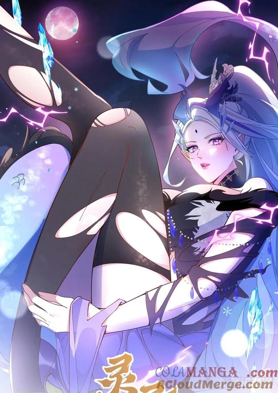 92-副本，迷幻深林！(1/2)-第92话