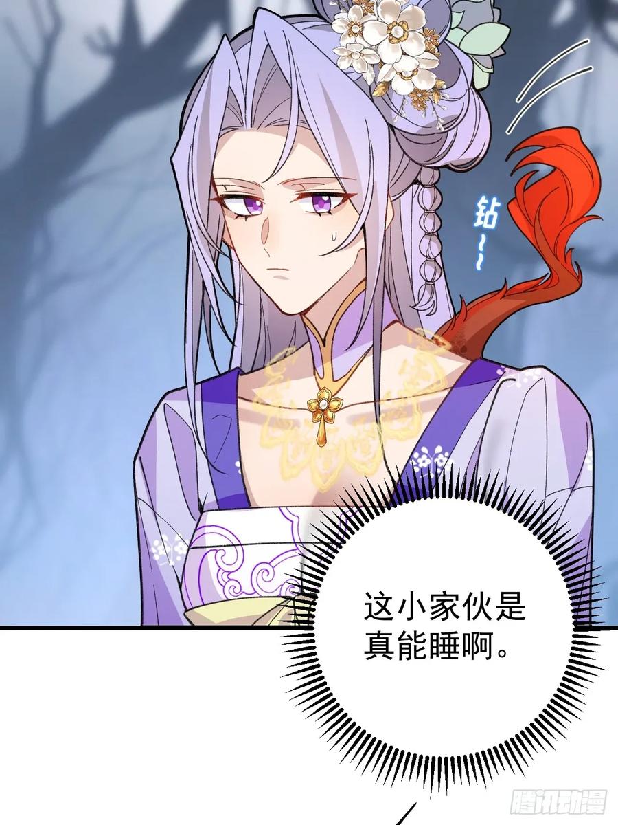 92-副本，迷幻深林！(1/2)-第92话