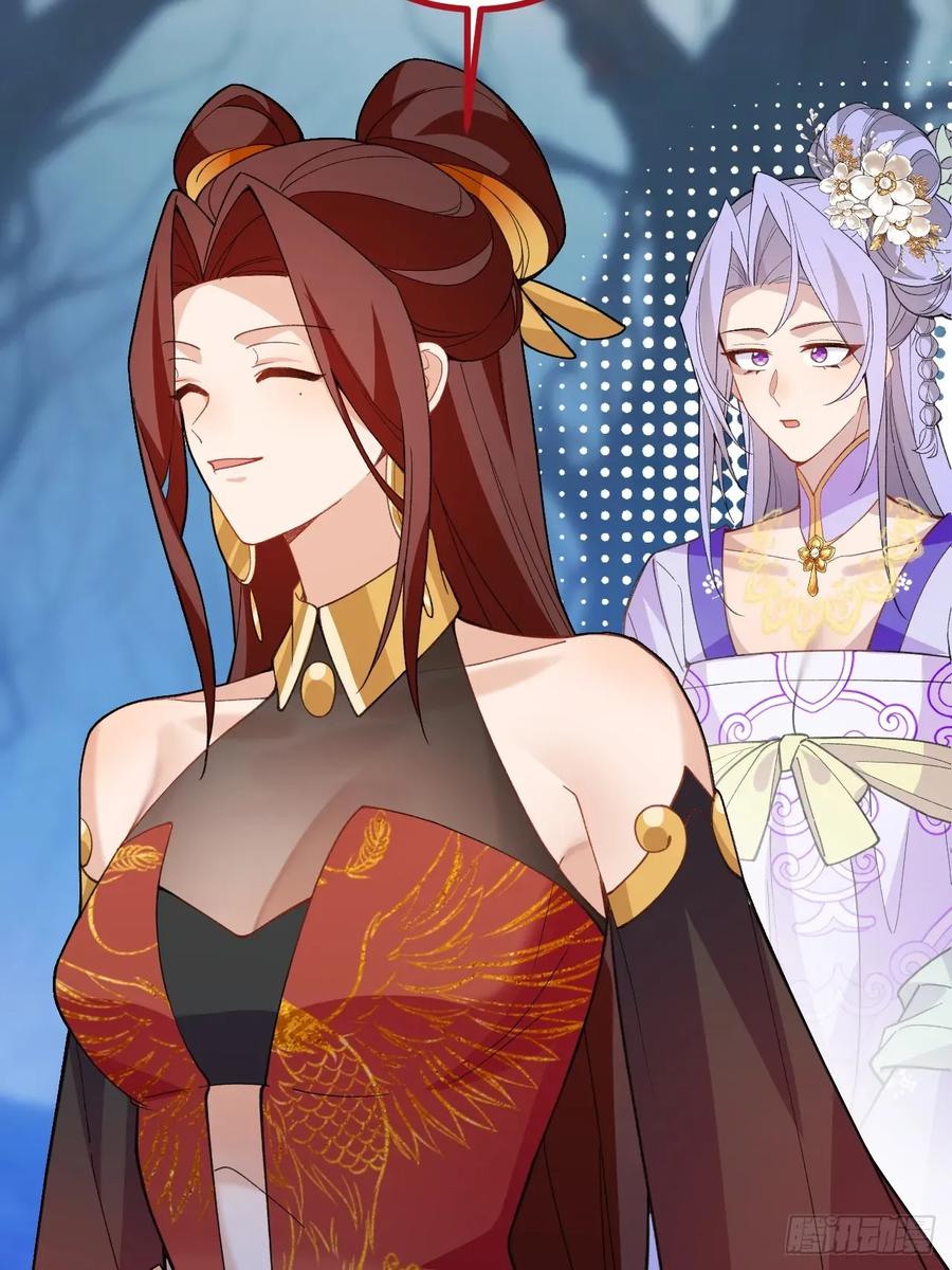 92-副本，迷幻深林！(1/2)-第92话