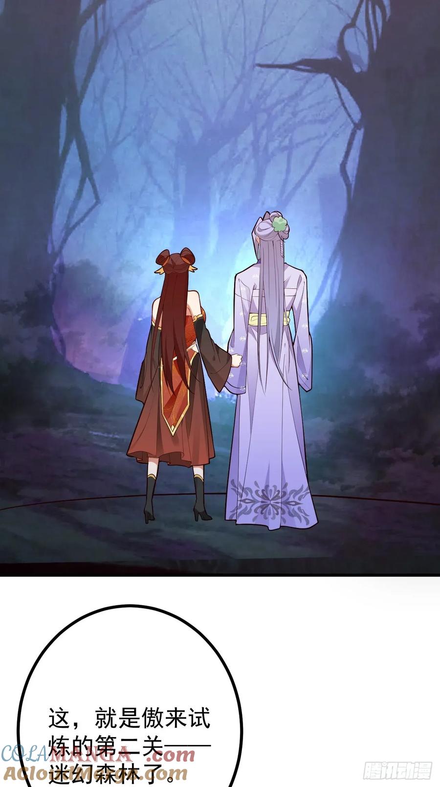 92-副本，迷幻深林！(1/2)-第92话