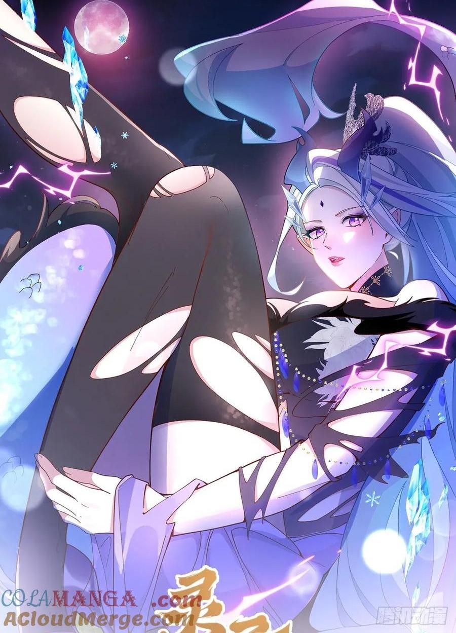 93-进入幻境！(1/2)-第88话