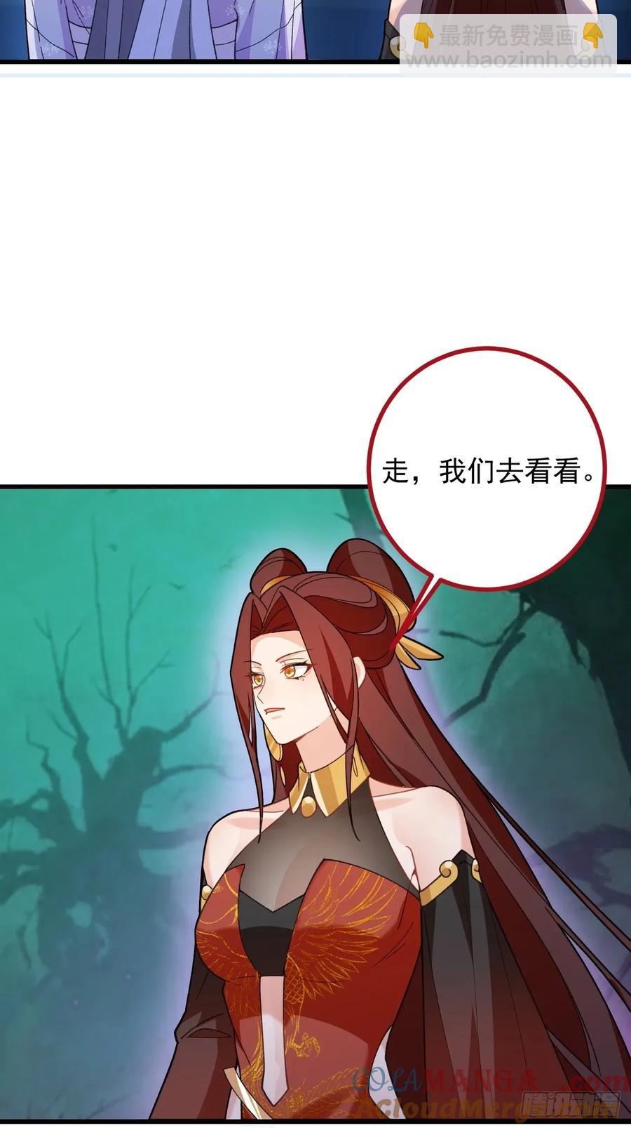 93-进入幻境！(1/2)-第88话