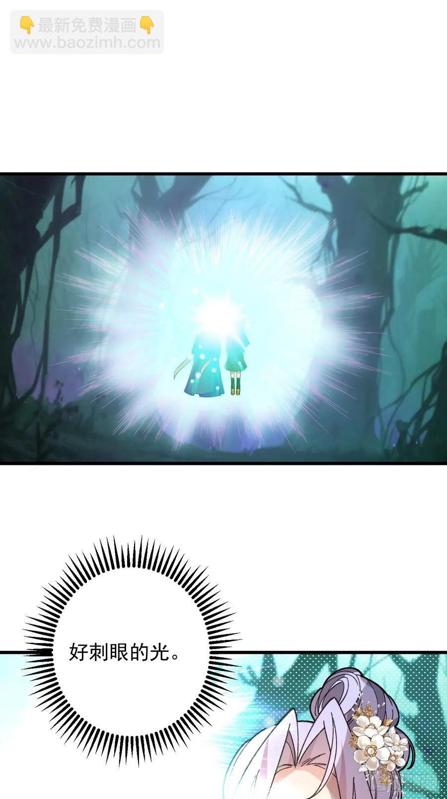 93-进入幻境！(1/2)-第88话