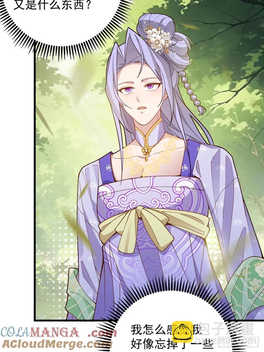 93-进入幻境！(1/2)-第88话