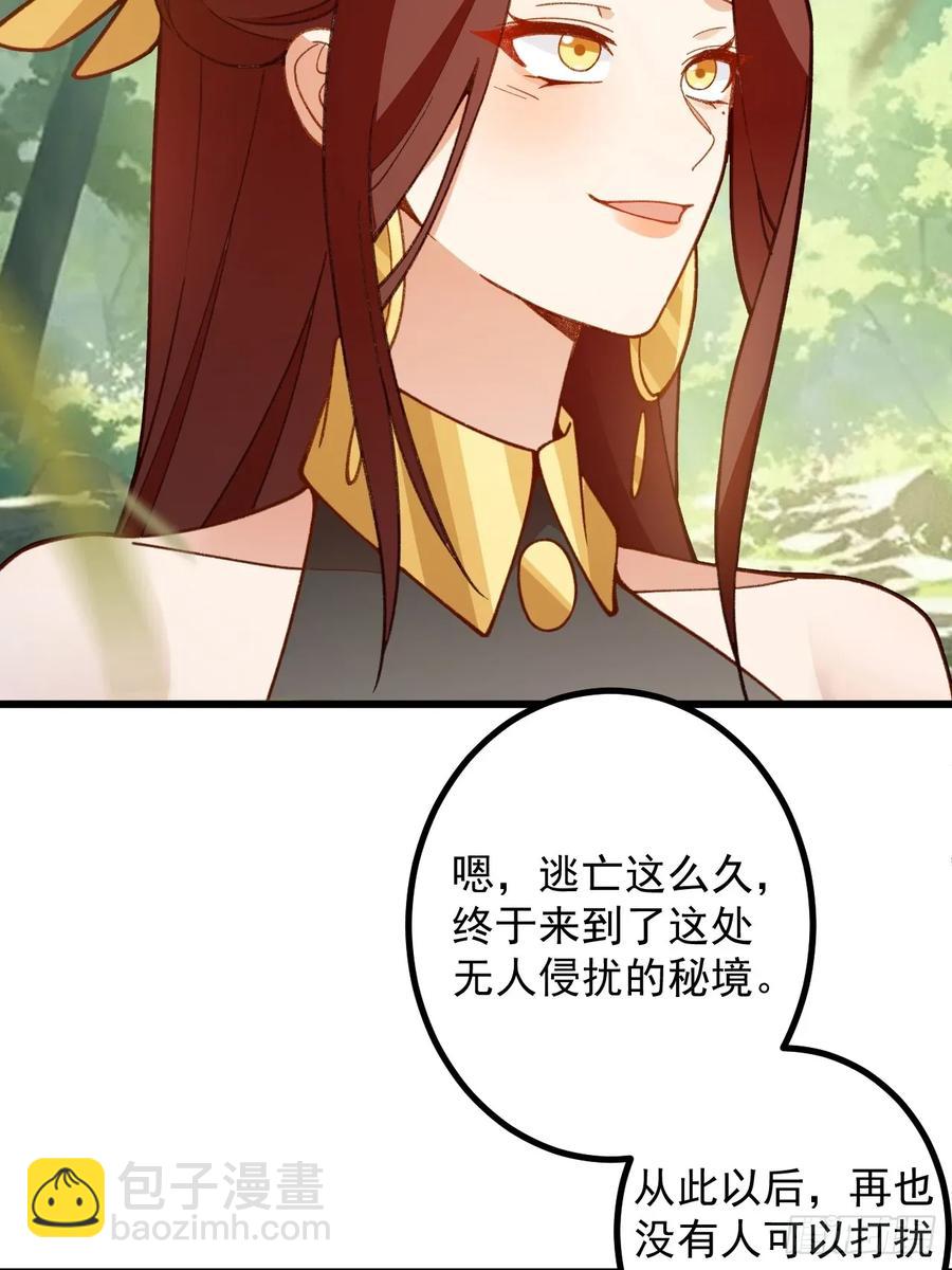 93-进入幻境！(1/2)-第88话