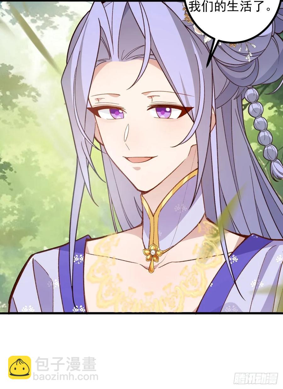 93-进入幻境！(1/2)-第88话