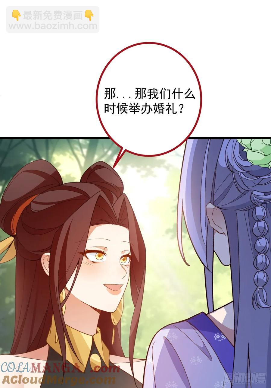 93-进入幻境！(1/2)-第88话