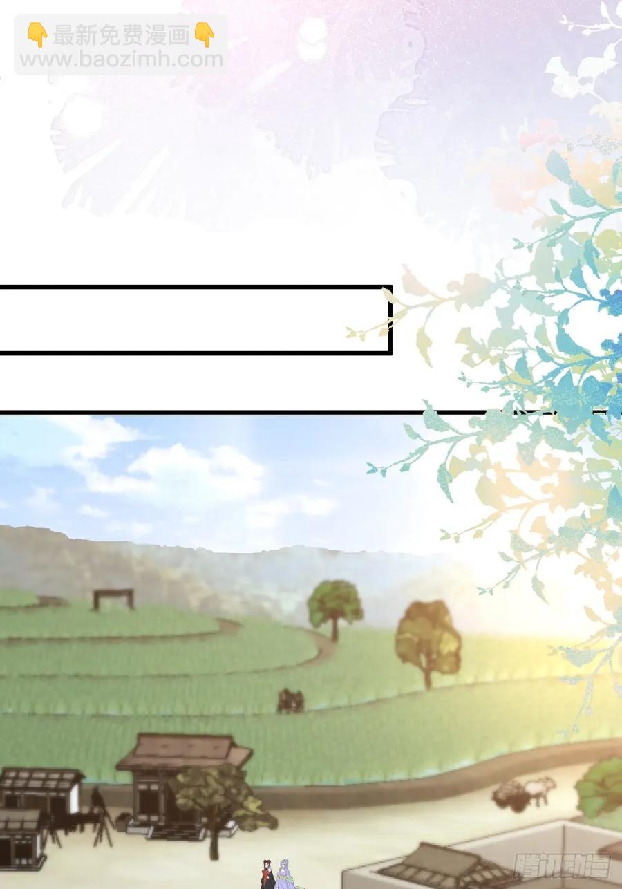 93-进入幻境！(1/2)-第88话