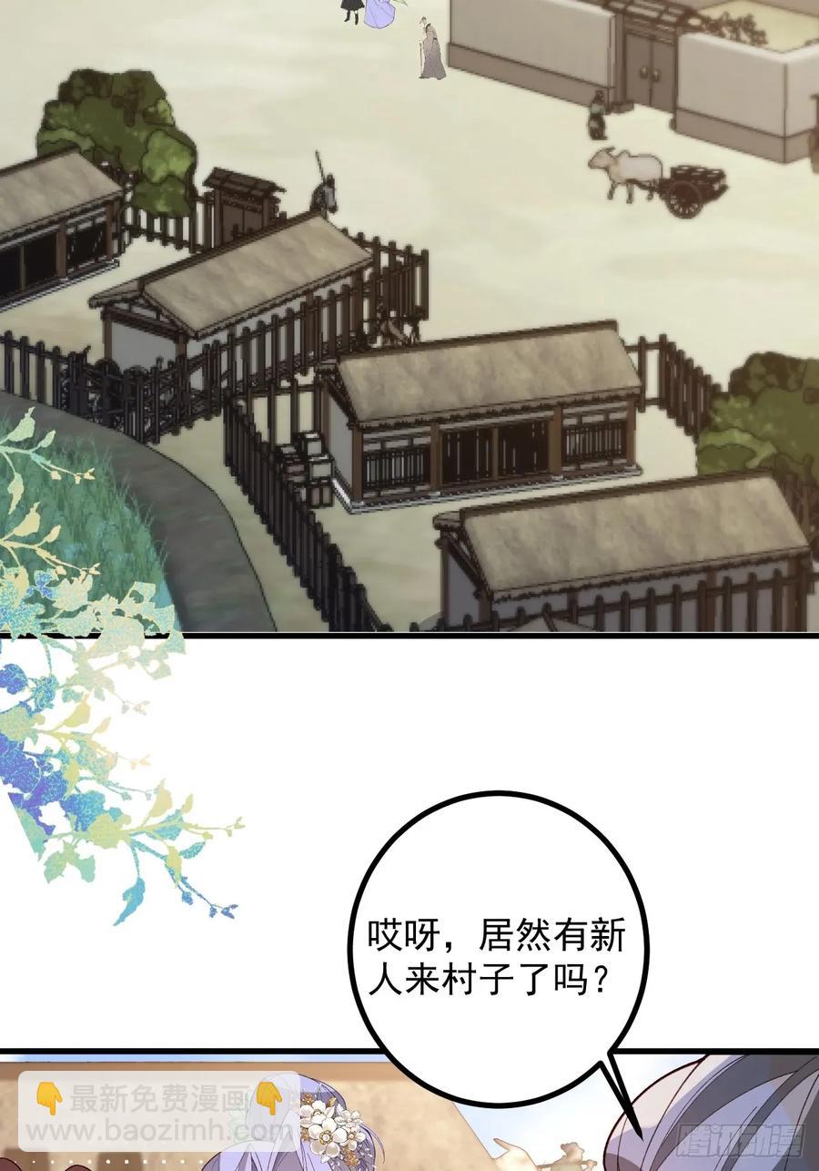 93-进入幻境！(1/2)-第88话