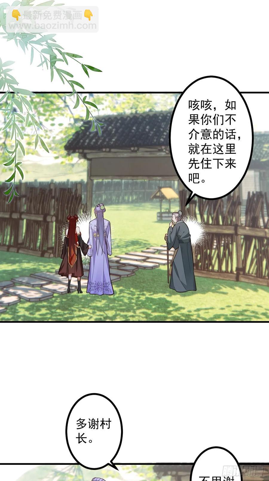 93-进入幻境！(1/2)-第88话