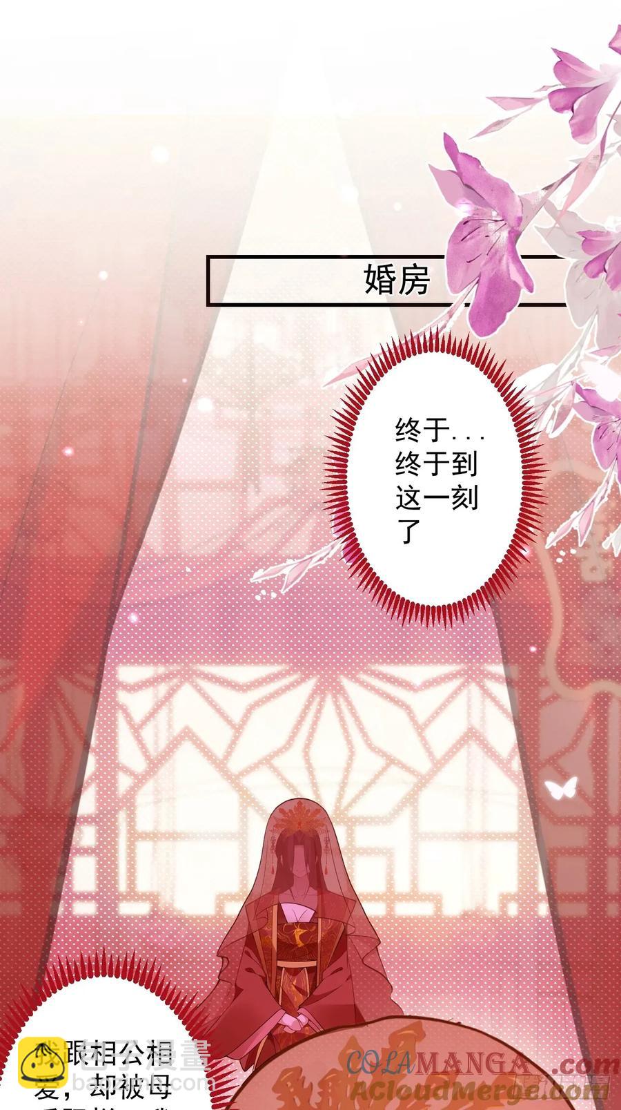 93-进入幻境！(1/2)-第88话